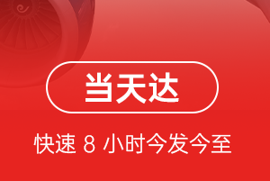 东阳横店空运地址航空货运公司【机场